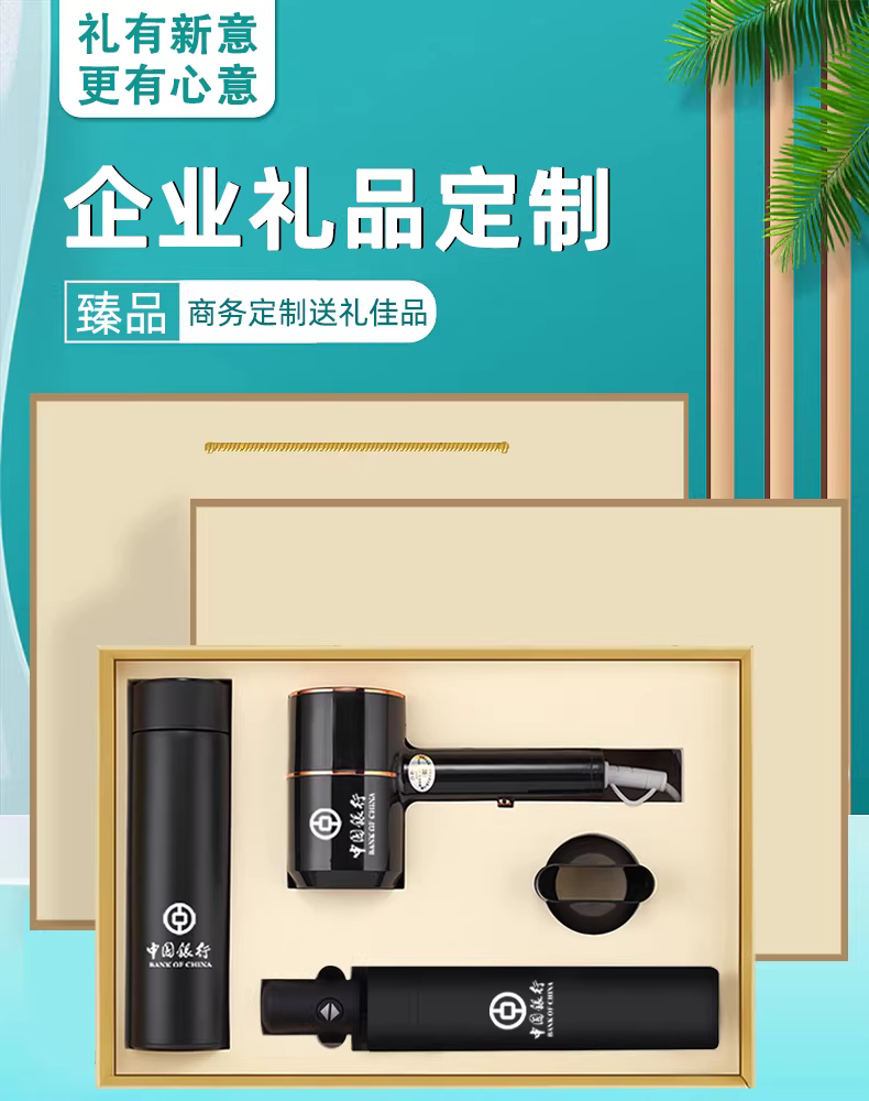 礼品盒2