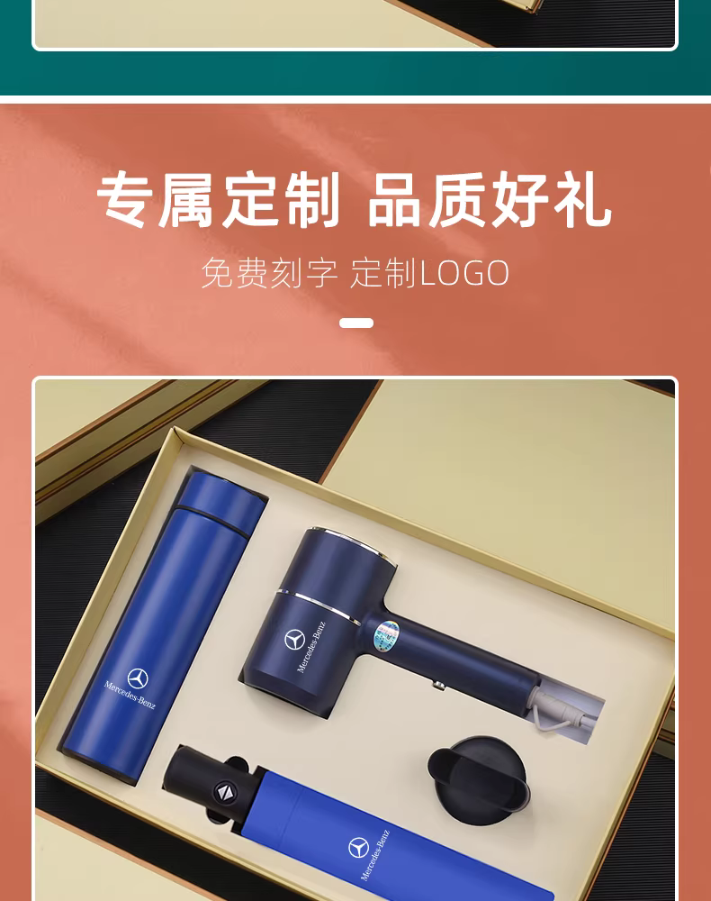 礼品盒5